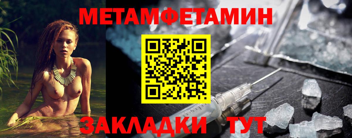 Амфетамин VHQ Кировск