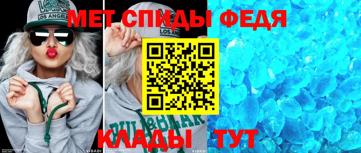 АМФ VHQ  Вход с VPN  Кировск 