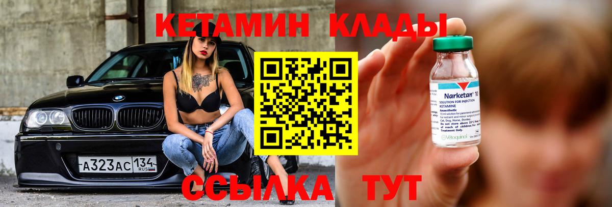 COCAIN  Кировск  Меф   Гашиш  Вход с VPN  ТГК  ГАШ  Каннабис 