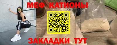 трава Ачхой-Мартан