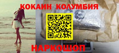 трава Ачхой-Мартан