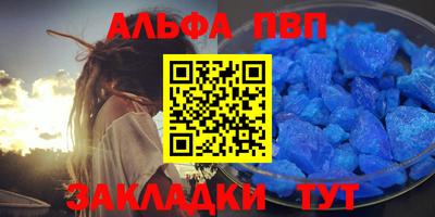 трава Ачхой-Мартан