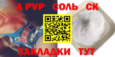 амфетамин Баксан