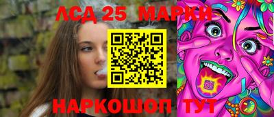трава Ачхой-Мартан