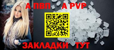 трава Ачхой-Мартан
