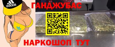 трава Ачхой-Мартан