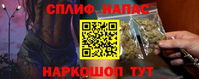 трава Ачхой-Мартан