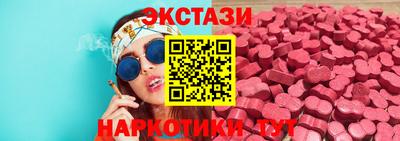 экстази Аша