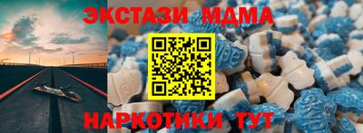 экстази Аша
