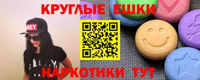 экстази Аша