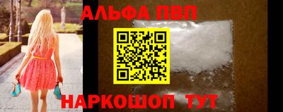 трава Ачхой-Мартан
