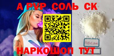 экстази Аша