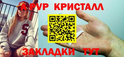 амфетамин Баксан