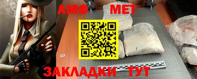 амфетамин Баксан