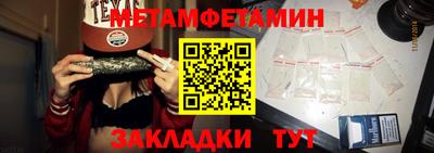 амфетамин Баксан