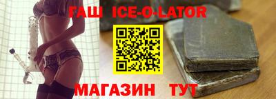 экстази Аша