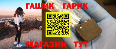 трава Ачхой-Мартан