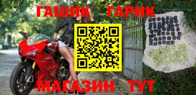 трава Ачхой-Мартан