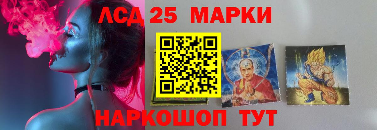 Лсд 25 экстази ecstasy Кировск