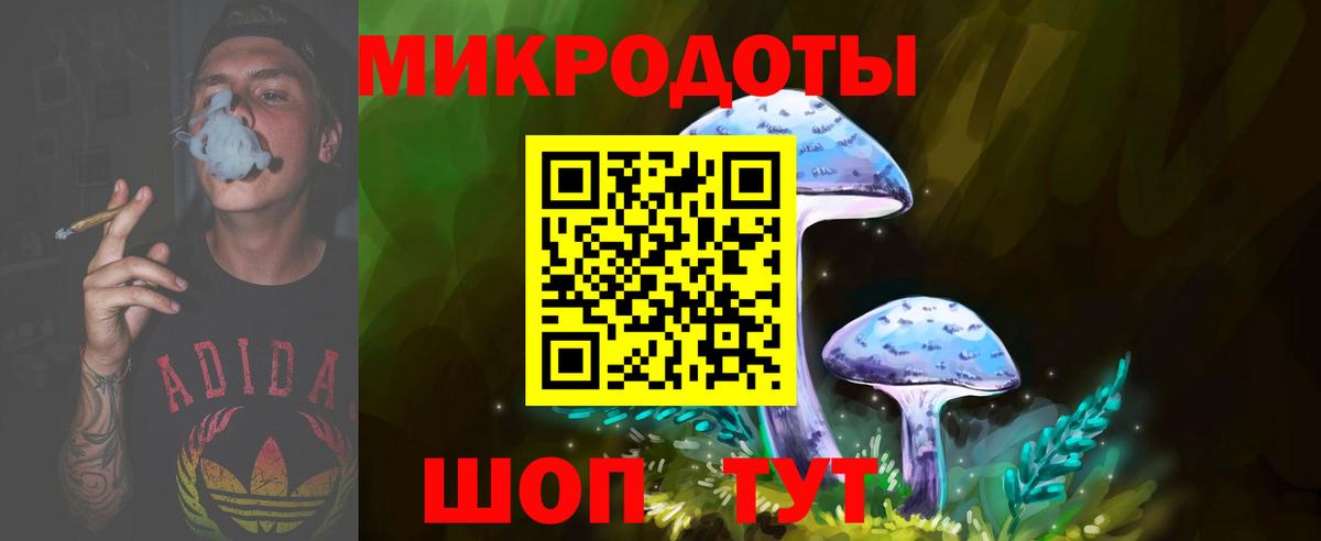 Псилоцибиновые грибы Magic Shrooms Кировск
