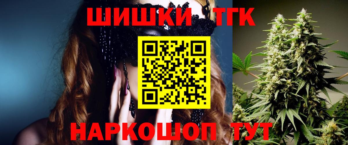 Конопля конопля Кировск