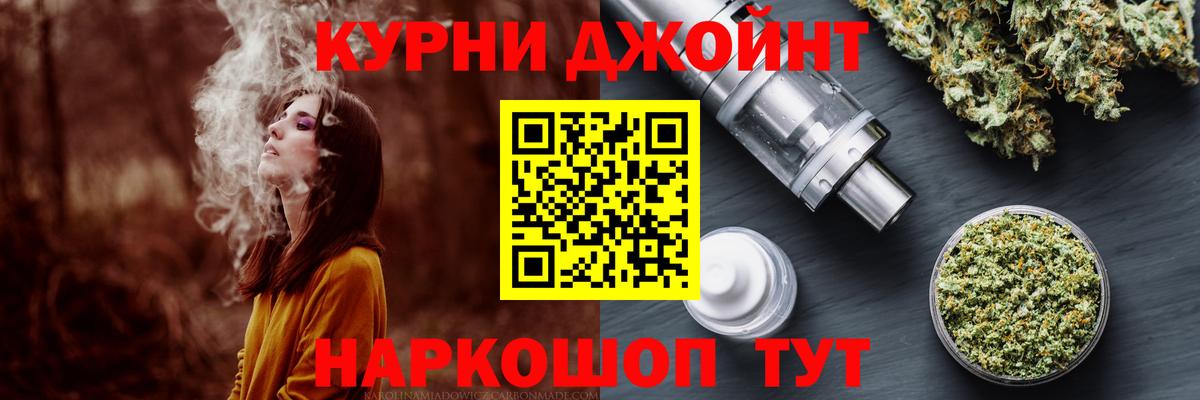 Бошки марихуана план  Вход с VPN  Марихуана SATIVA & INDICA  Кировск 